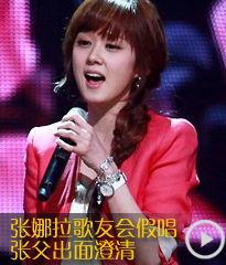 娱乐圈假唱的明星,揭秘那些曾涉嫌假唱的明星