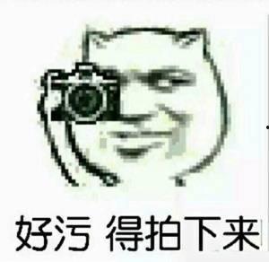 拍下证据表情包,表情包助力维权新潮流