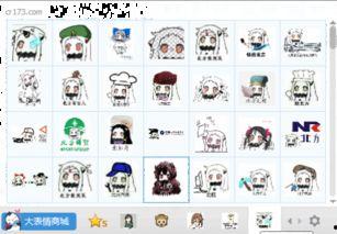 深海北方表情包,海洋深处的趣味与智慧