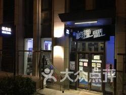 五道口娱乐,打造都市娱乐新地标